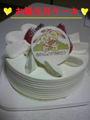 とぅちゃん誕生日その２
