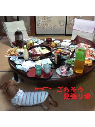 週末の祭り。