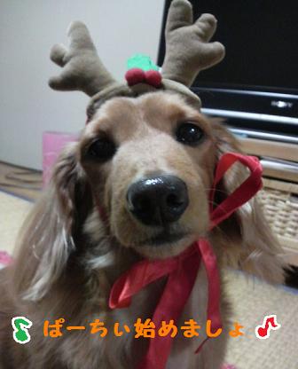 ☆クリスマス☆