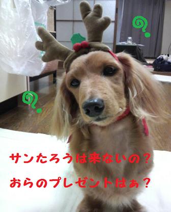 ☆クリスマス☆
