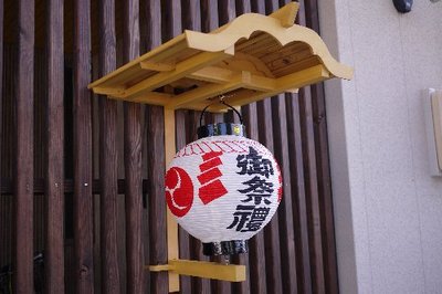 まつり（提灯台）