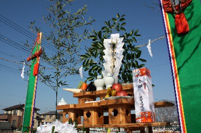 地鎮祭