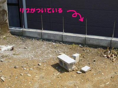 老朽化したブロック塀の積み直し