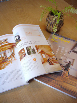 雑誌掲載のお知らせ