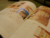 タンはま『ｉｅ-ｂｏｎ』に・・・