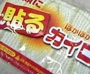 持ち物