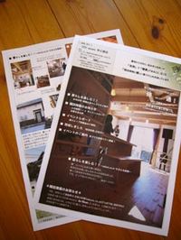 伴通 ～ばんつう～ Vol.15