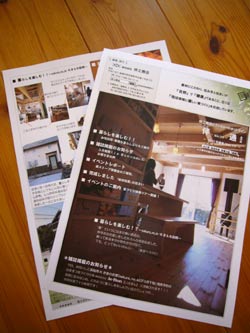 伴通 ～ばんつう～ Vol.15