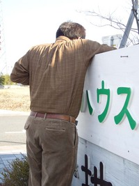 ついに！