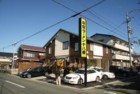 祝！オープン ＾＾ 2008/12/16 18:00:45