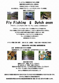 遊びのススメ倶楽部♪ 2009/07/12 17:14:38