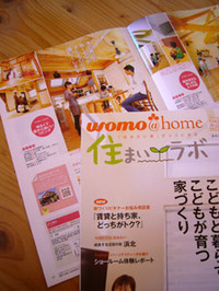 あした、並びます♪ 2009/11/18 17:23:18