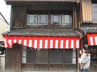 掛川市横須賀の古い町並み