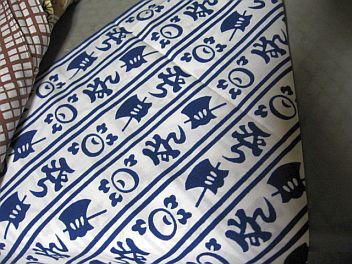 あずま袋 １７種類