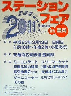 中止!!