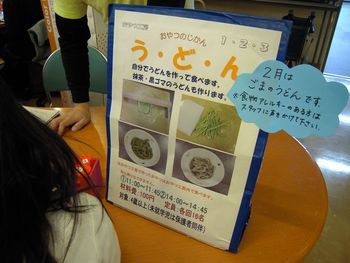 浜松こども館