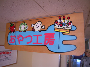 浜松こども館