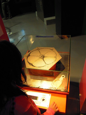 浜松科学館