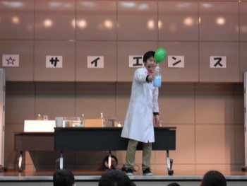浜松科学館
