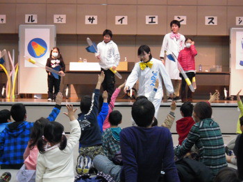 浜松科学館