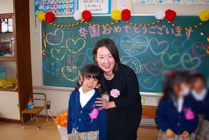 卒園