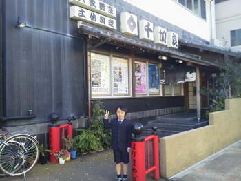 千加良さん