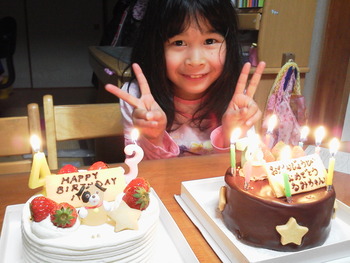 Happy Birthday ♪