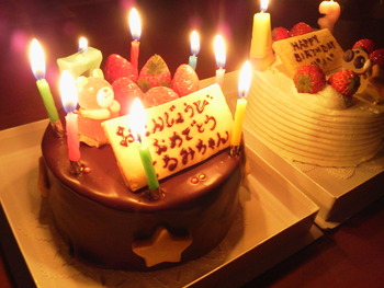 Happy Birthday ♪