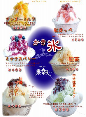 9月いっぱい