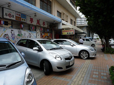 沖縄ひとり旅　～結縁～　最終日