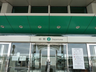 沖縄ひとり旅　～結縁～　最終日