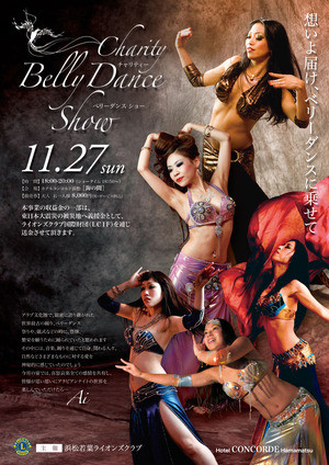 【告知】charity BellyDance Show@浜松