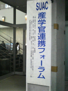 よい企業とは何か