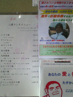 ランチ840円！！