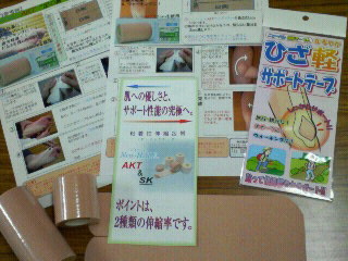 サンプル出荷♪