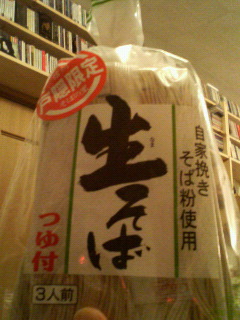 誘惑に負けた・・・