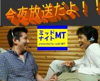 放送開始！50回記念webラジオ！