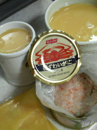 茶碗蒸し作ってみよう！