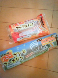 食べ過ぎ？美味しかったハチミツパン＆アップルパイ♪