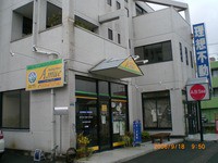 突然ですが
