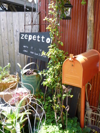 雑貨屋zepettoさん