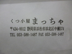 雑貨マーケットへ