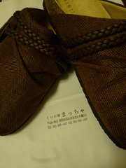 雑貨マーケットへ