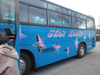 バス旅行① 2012/01/09 20:40:41