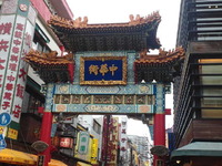 旅行＆中華街 2012/03/25 13:10:36