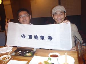 ワッショイ、わっしょい！！