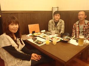 お仕事お疲れさま