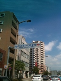 名古屋に来ています♪ 2012/07/31 13:45:57