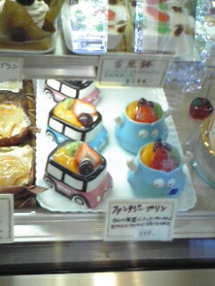 大平台のケーキ屋