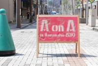 AonA in Hamamatsu2010@zazacity終了